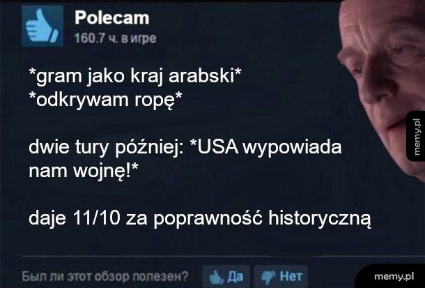 Pozytywna opinia
