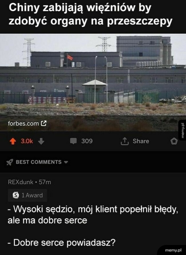 Serce