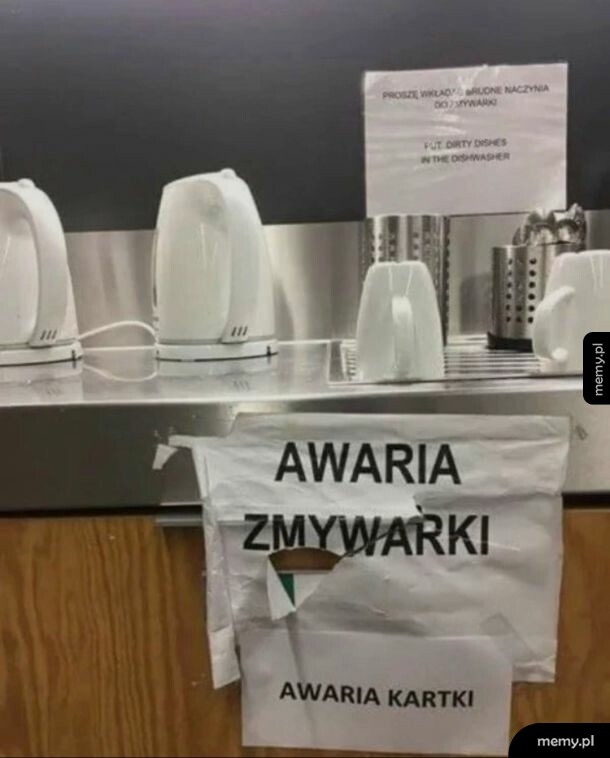 Awaria mema